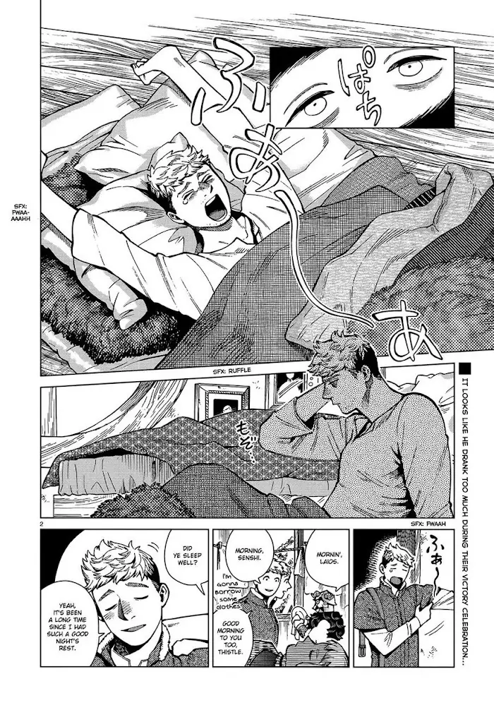 Delicious in Dungeon Chapter 73 image 02_optimized